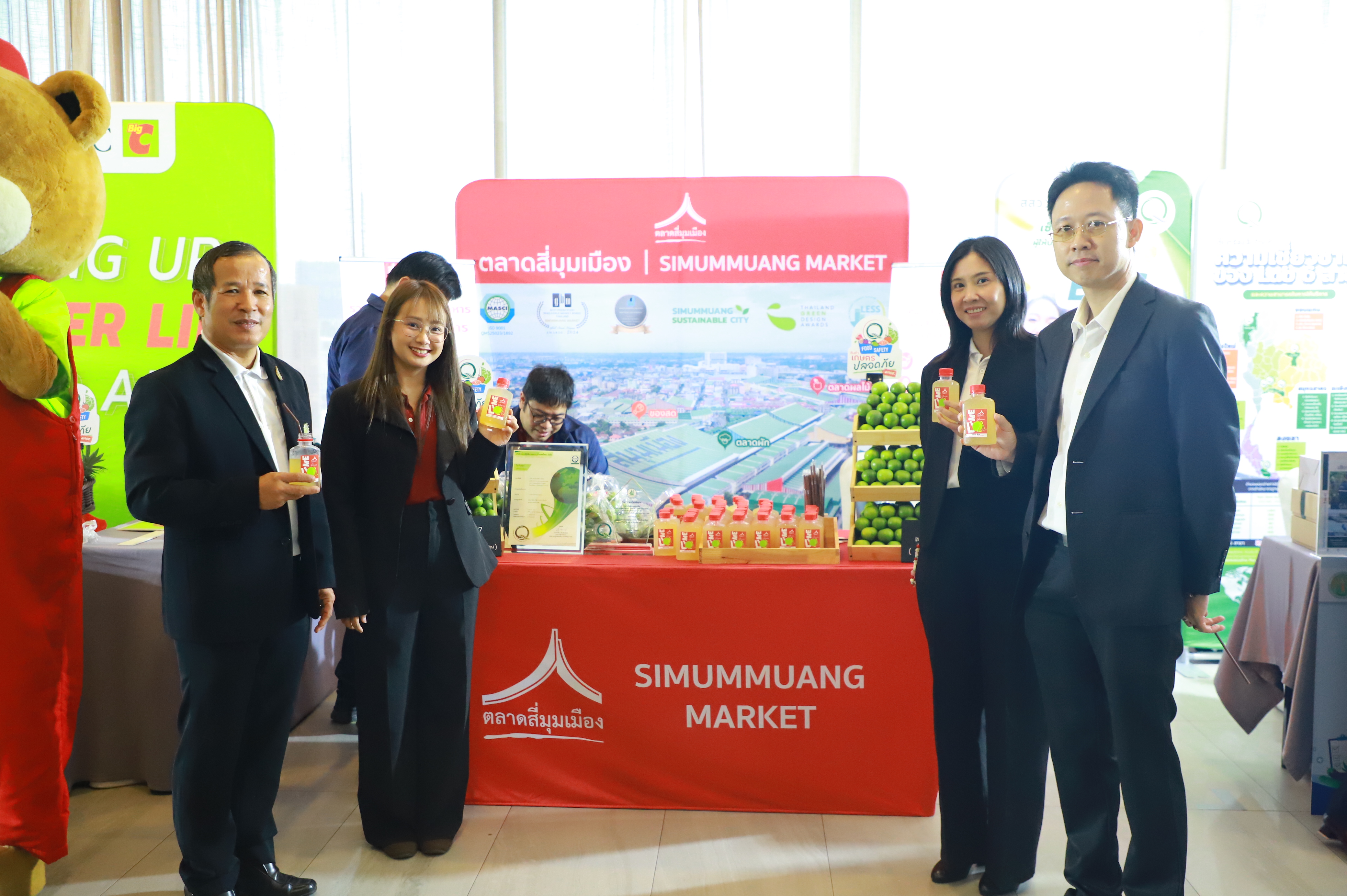 title - ส.ป.ก. ร่วมงานวันความปลอดภัยอาหารโลก (World Food Safety Day) 